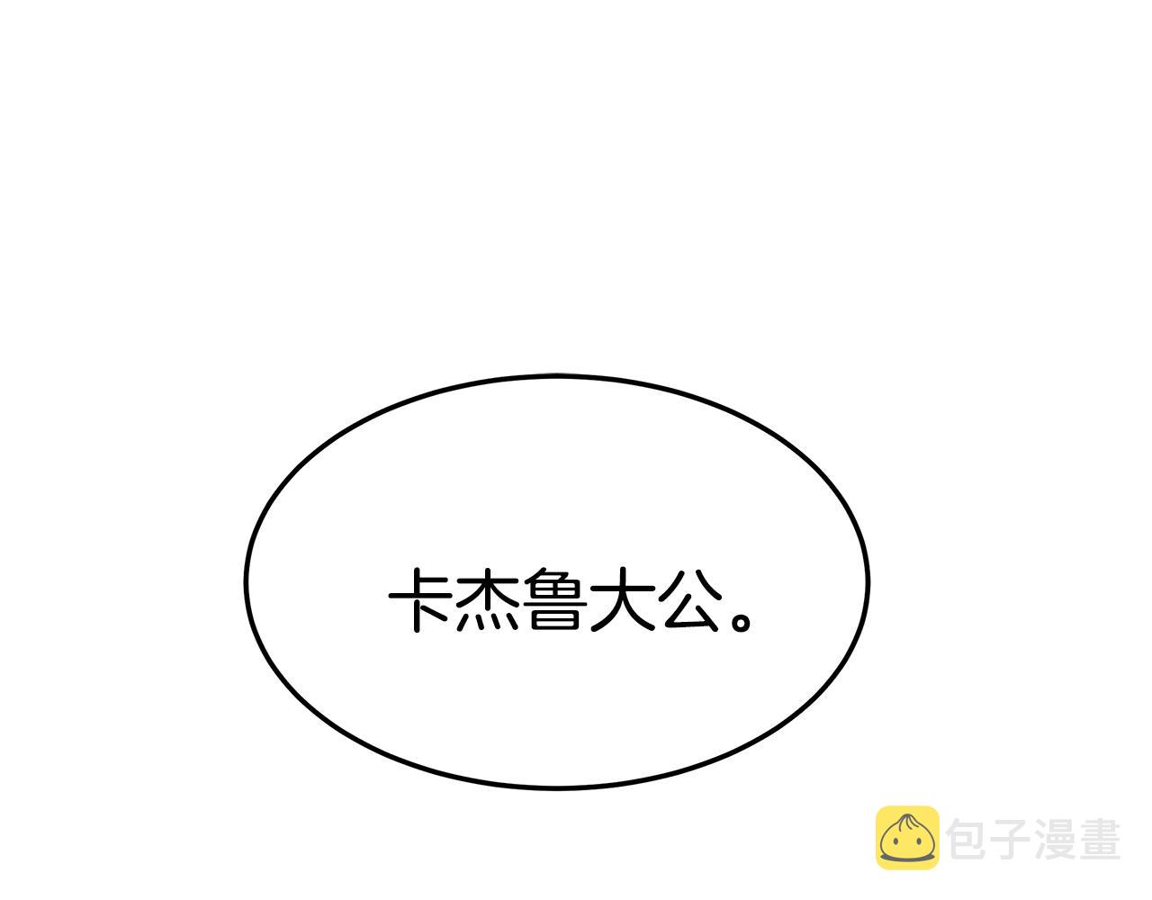 第20话 与帅哥独处71
