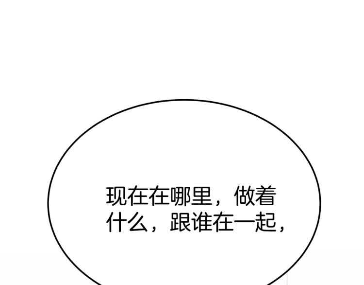 第4话 在水中完成作业84