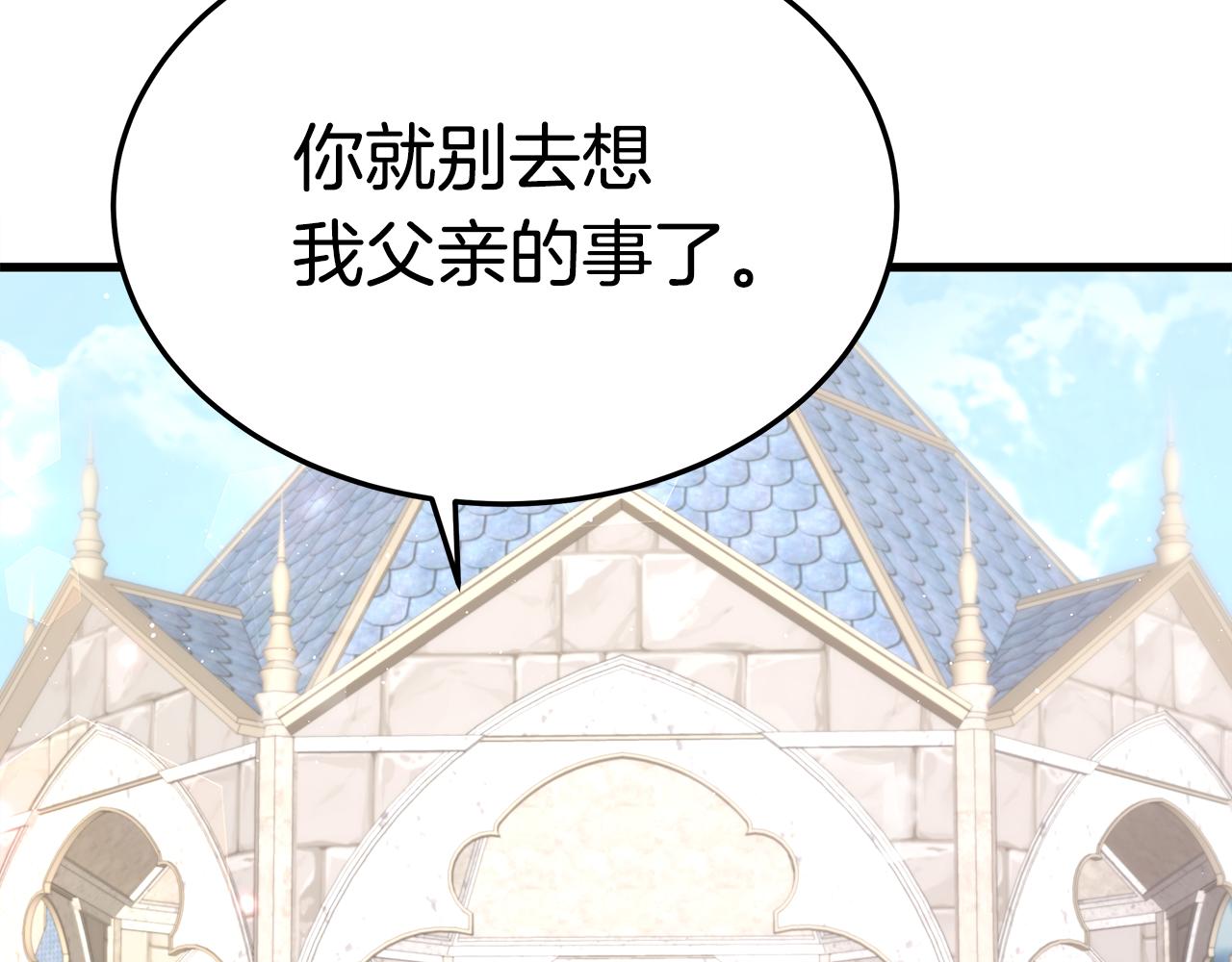 第14话 求婚57