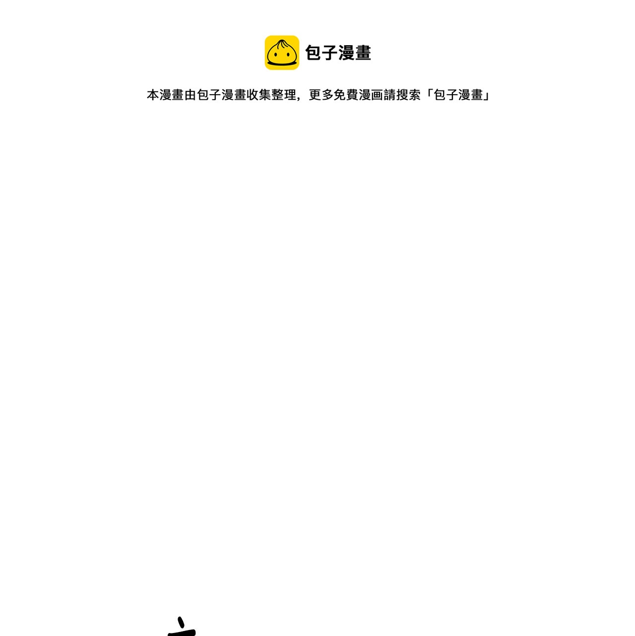 第44话 做自己120