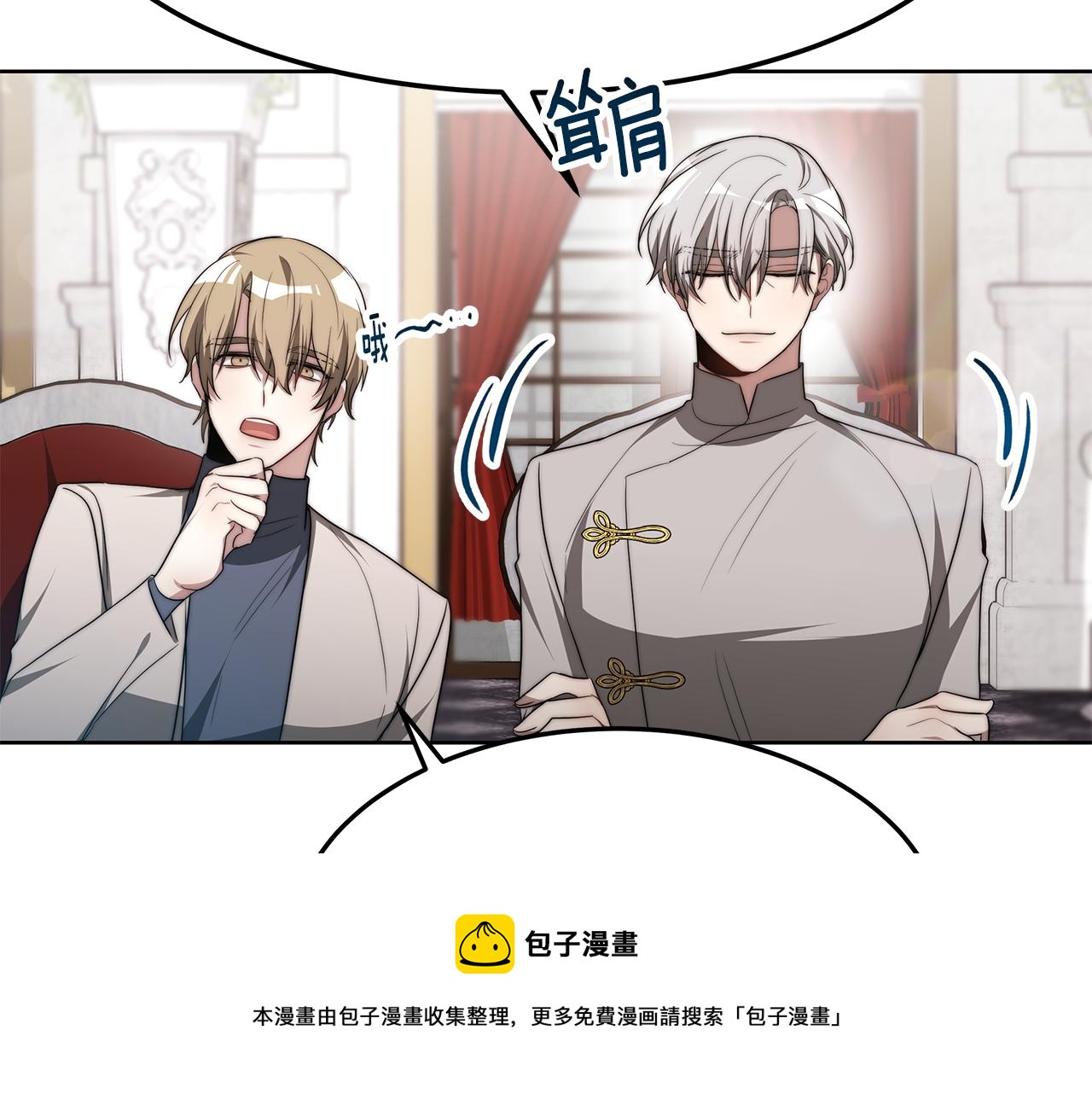 第42话 举行婚礼110