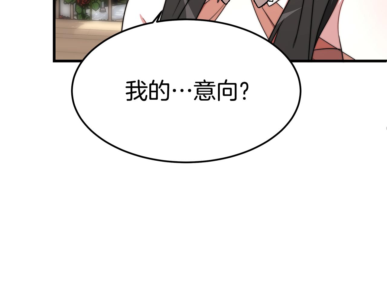 第21话 温柔的他15