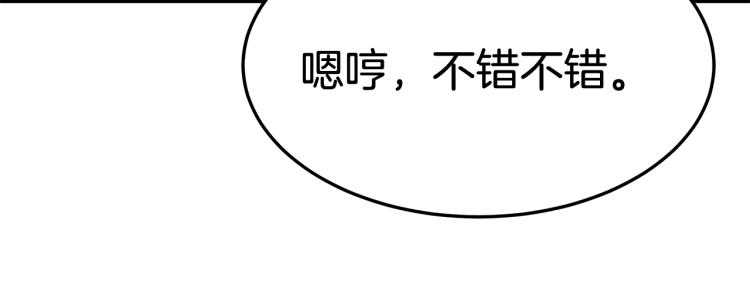 第6话 奇怪的测试道具108