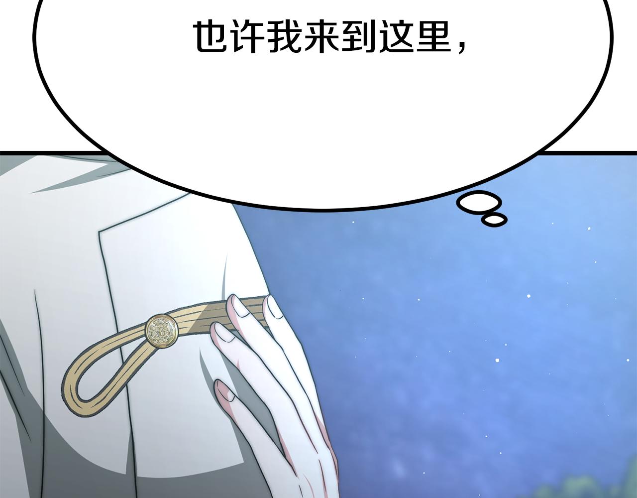 第27话 结婚了178