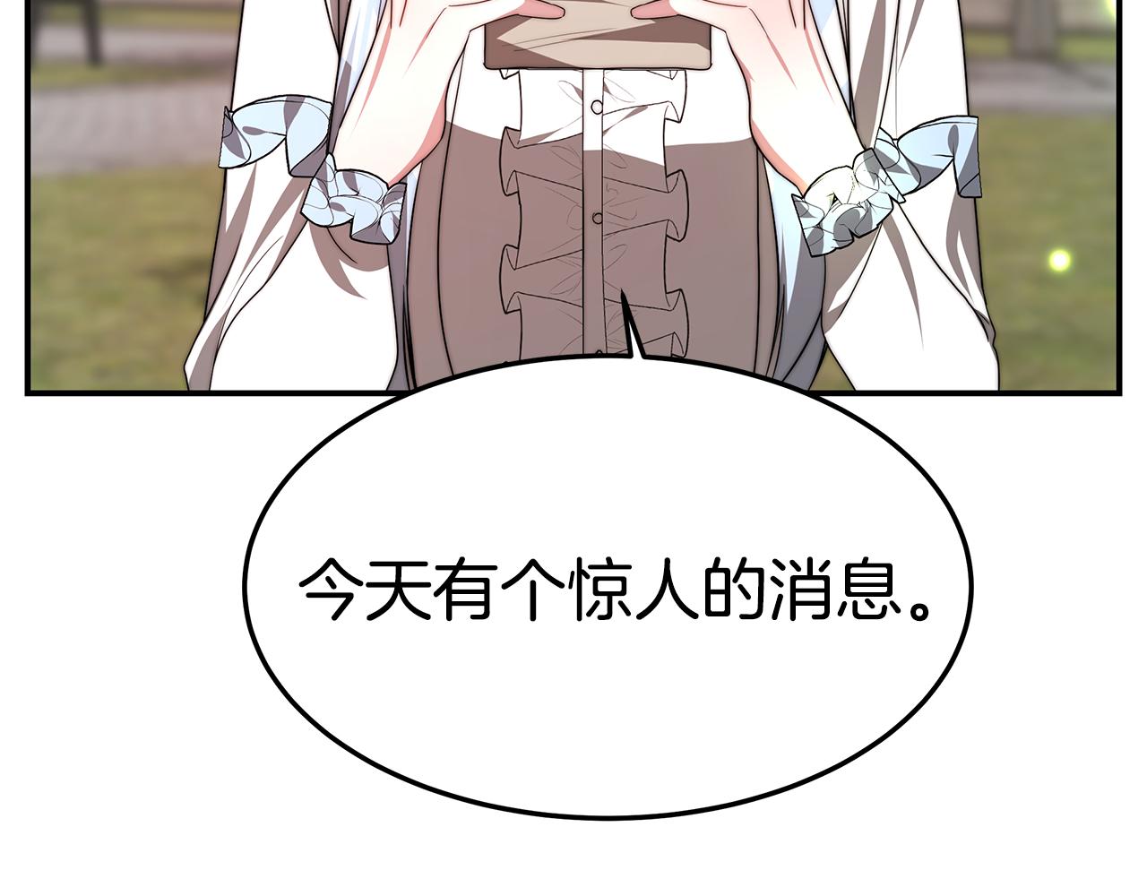 第35话 闺蜜嫁人122