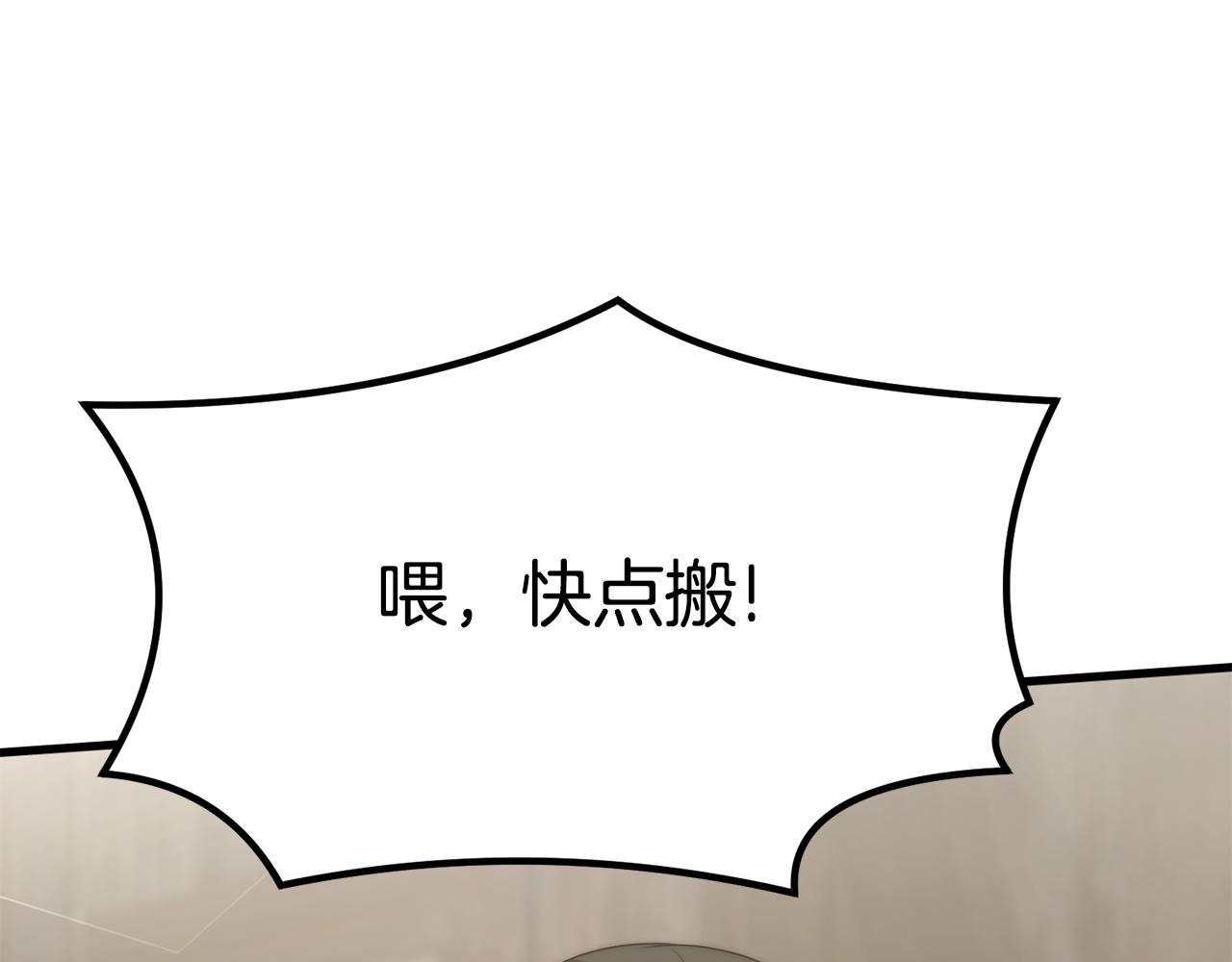 第31话 揭穿身份74