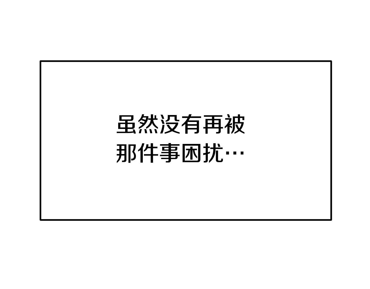 第34话 替闺蜜出头145