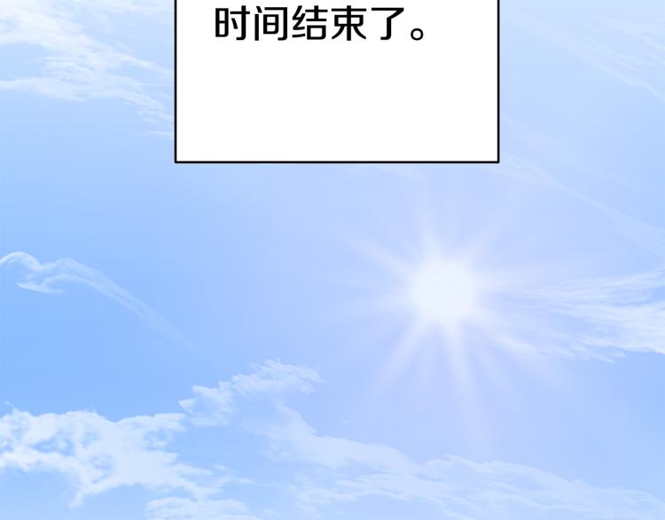 第3话 羞羞的学院服5