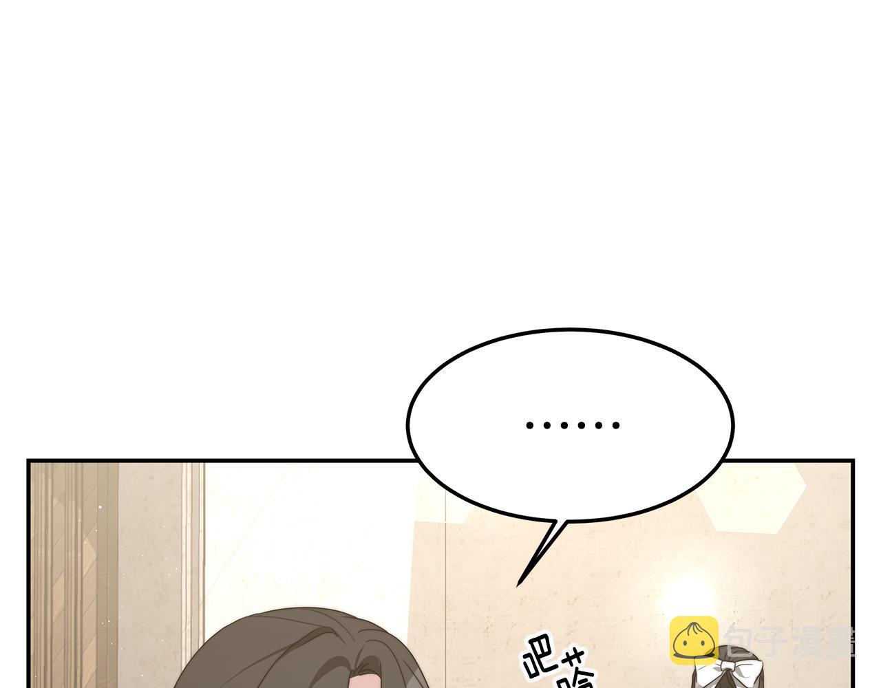 第29话 应接不暇142