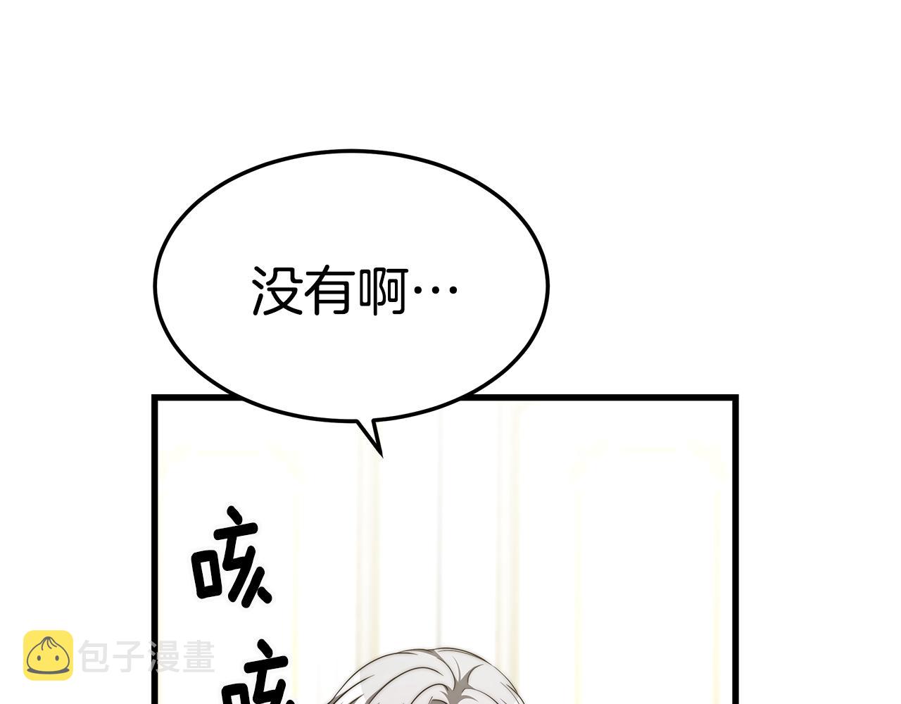 第13话 有负担的爱78