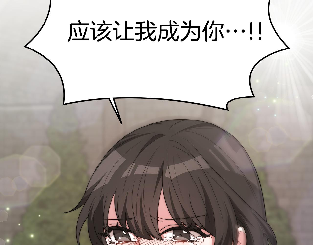 第34话 替闺蜜出头26