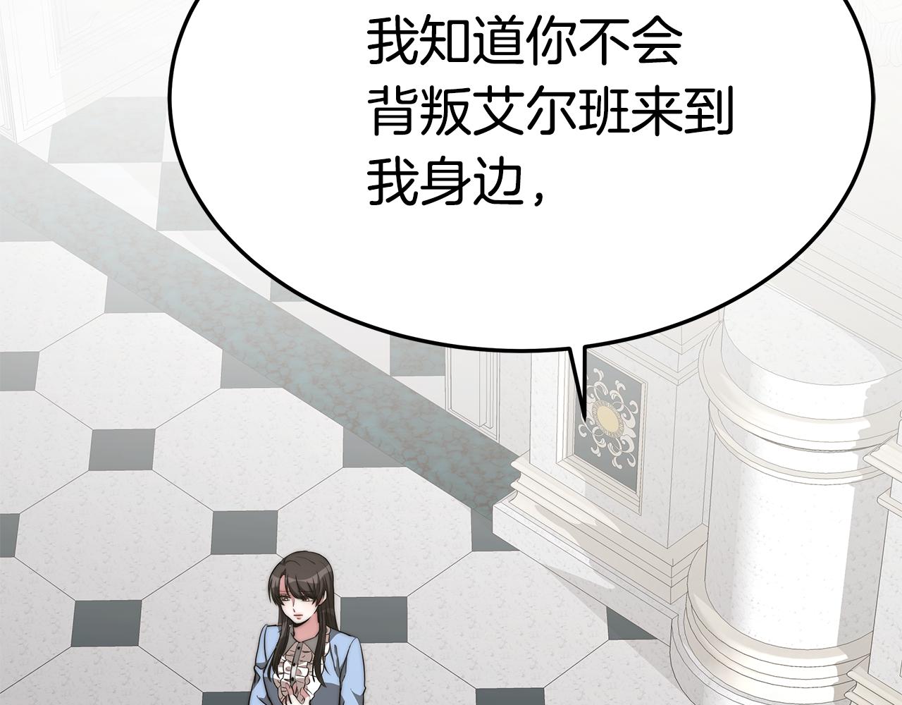第13话 有负担的爱183