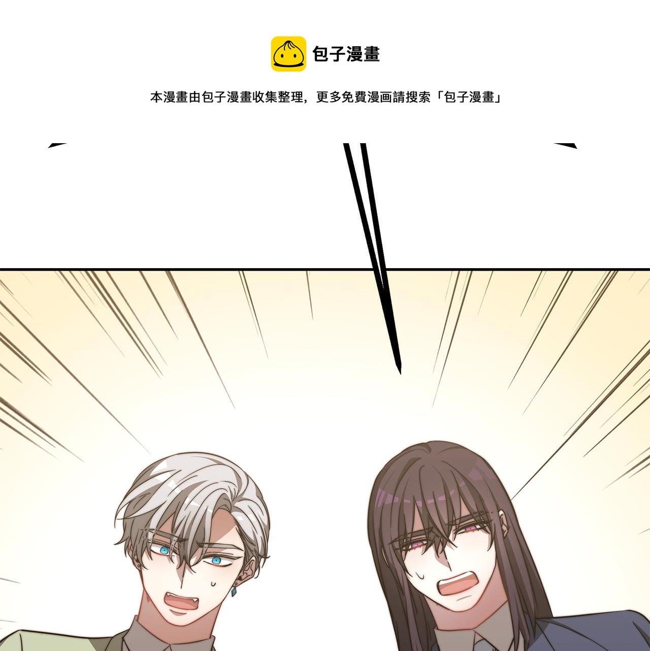 完结篇 我爱你们140