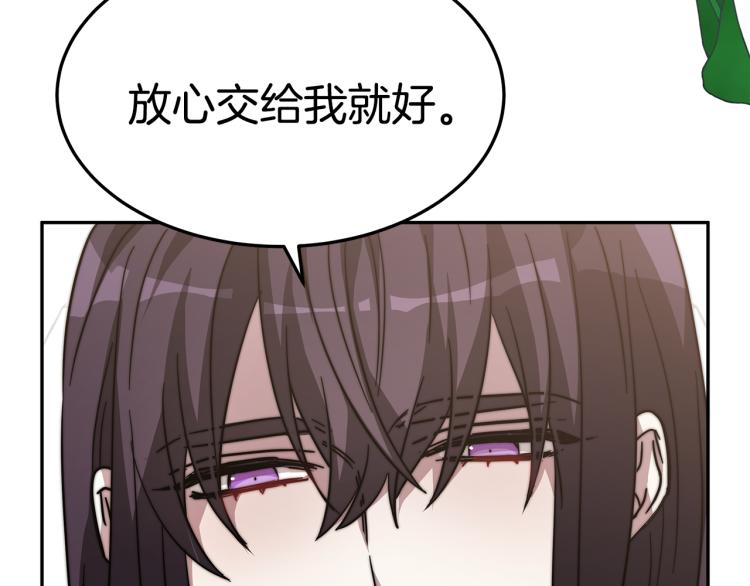 第4话 在水中完成作业149