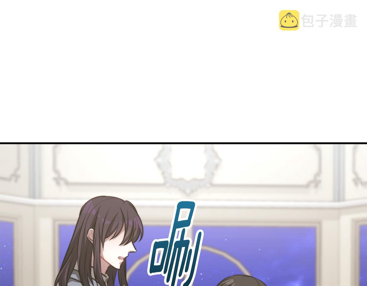 第48话 又要结婚了61