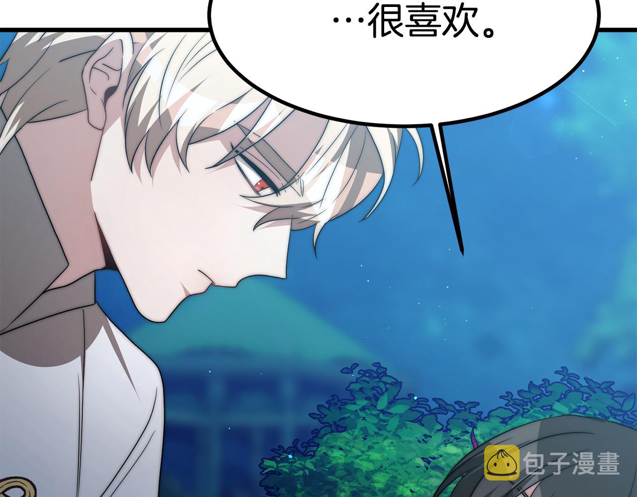 第27话 结婚了218