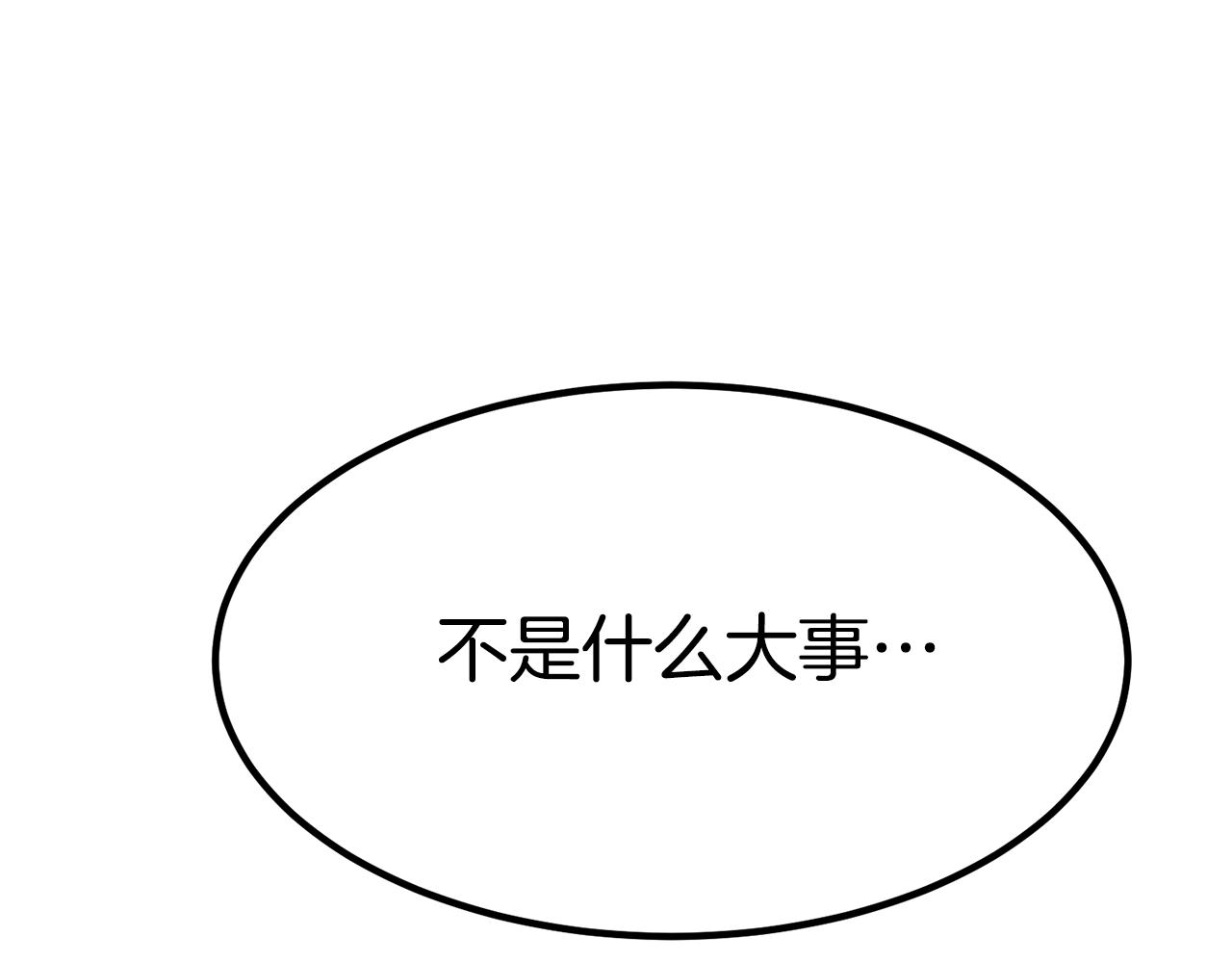 第26话 怎么会这样34