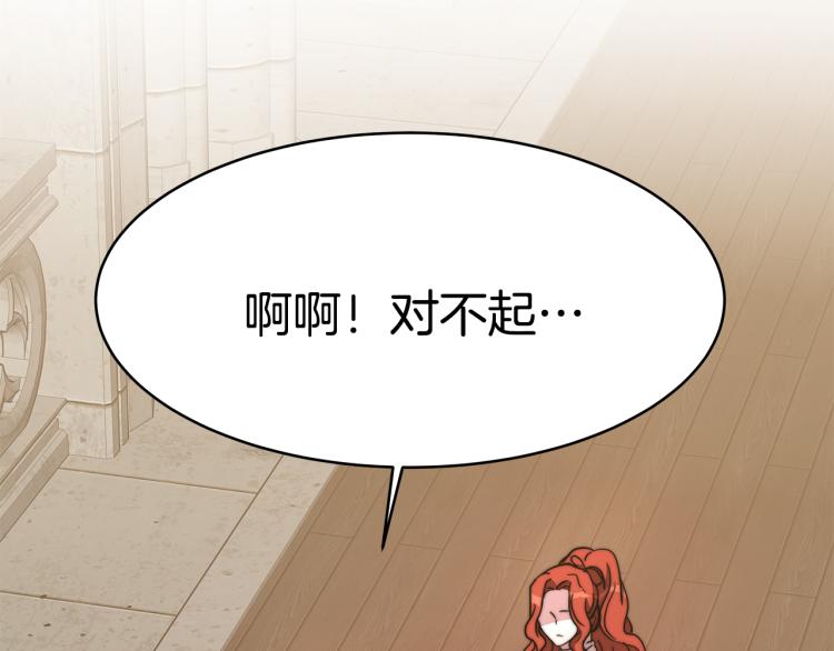 第3话 羞羞的学院服79