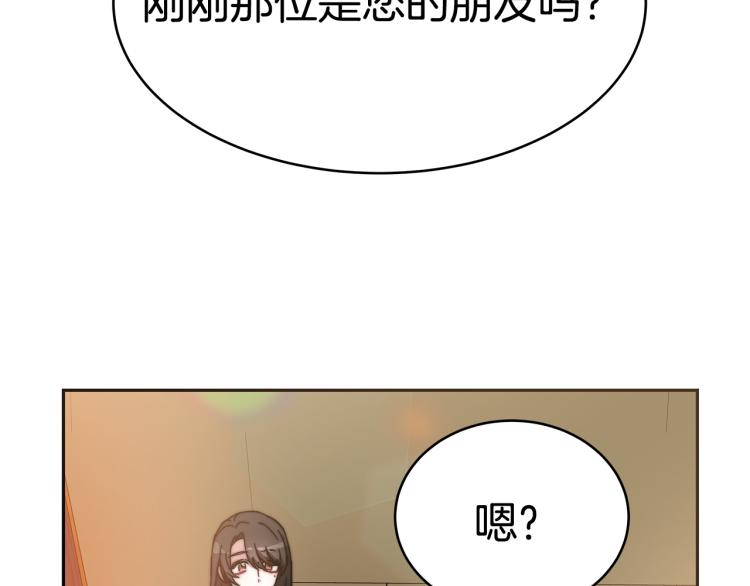 第3话 羞羞的学院服116