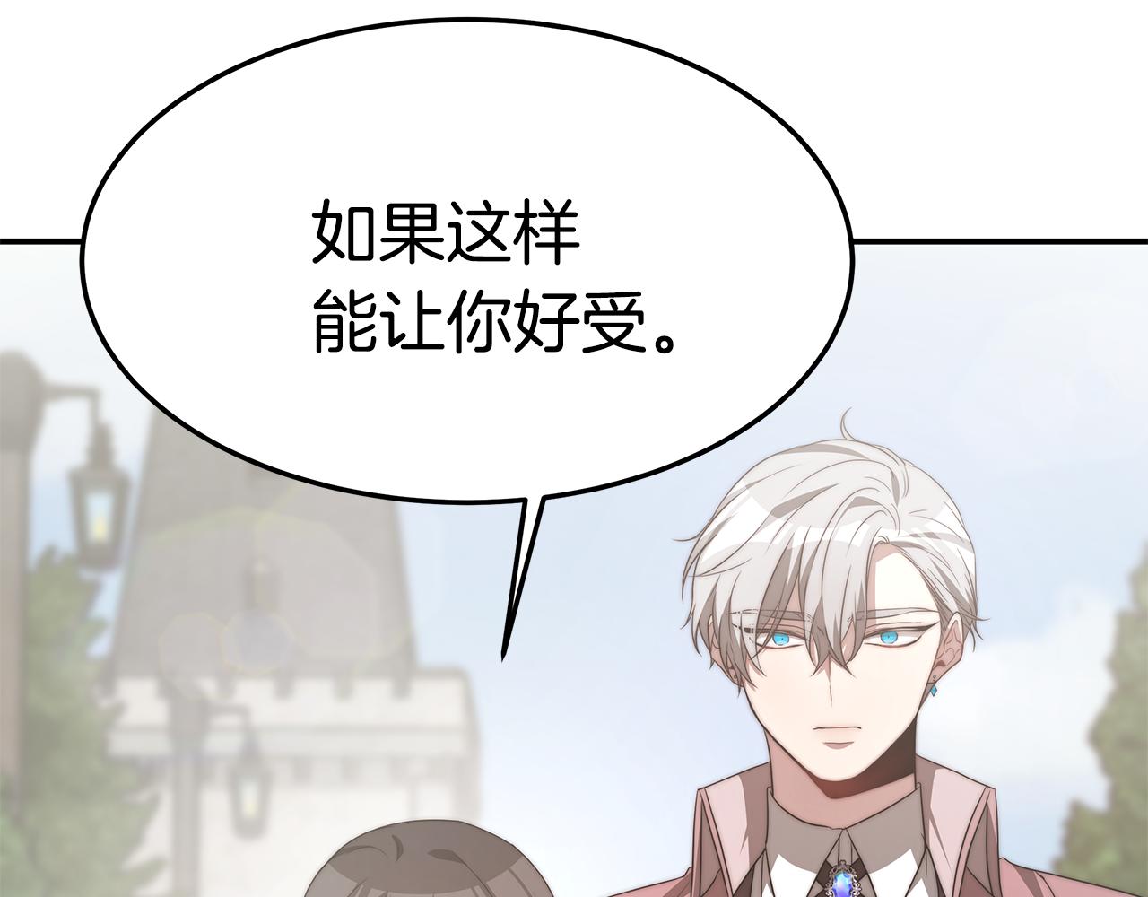 第34话 替闺蜜出头52
