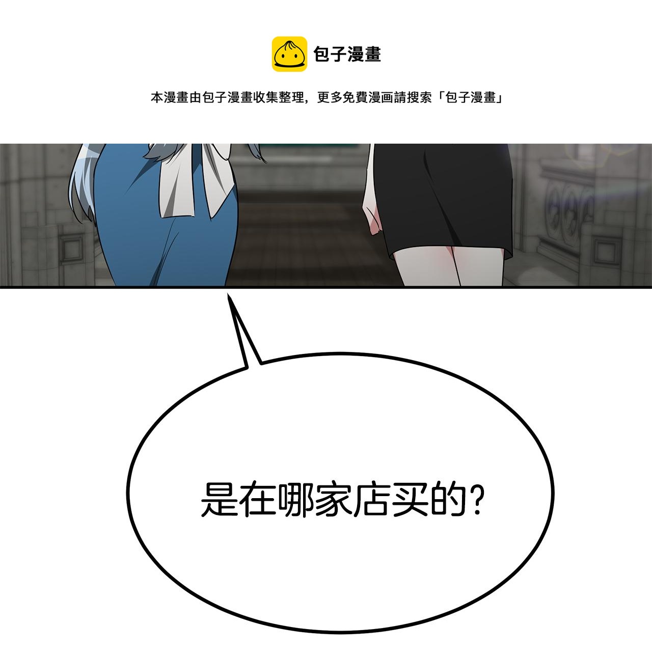 第44话 做自己110