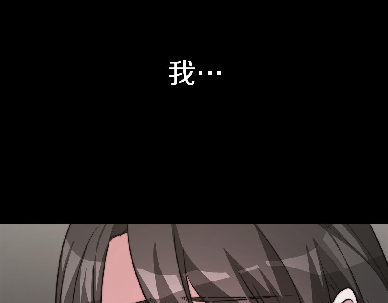 第15话 无穷尽的相亲21