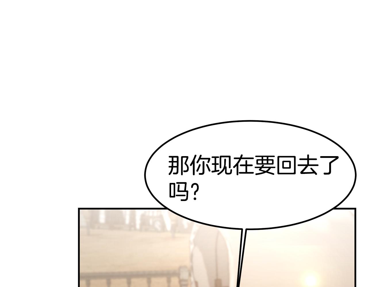 第38话 魔力大涨15