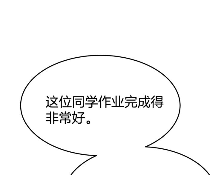 第6话 奇怪的测试道具100