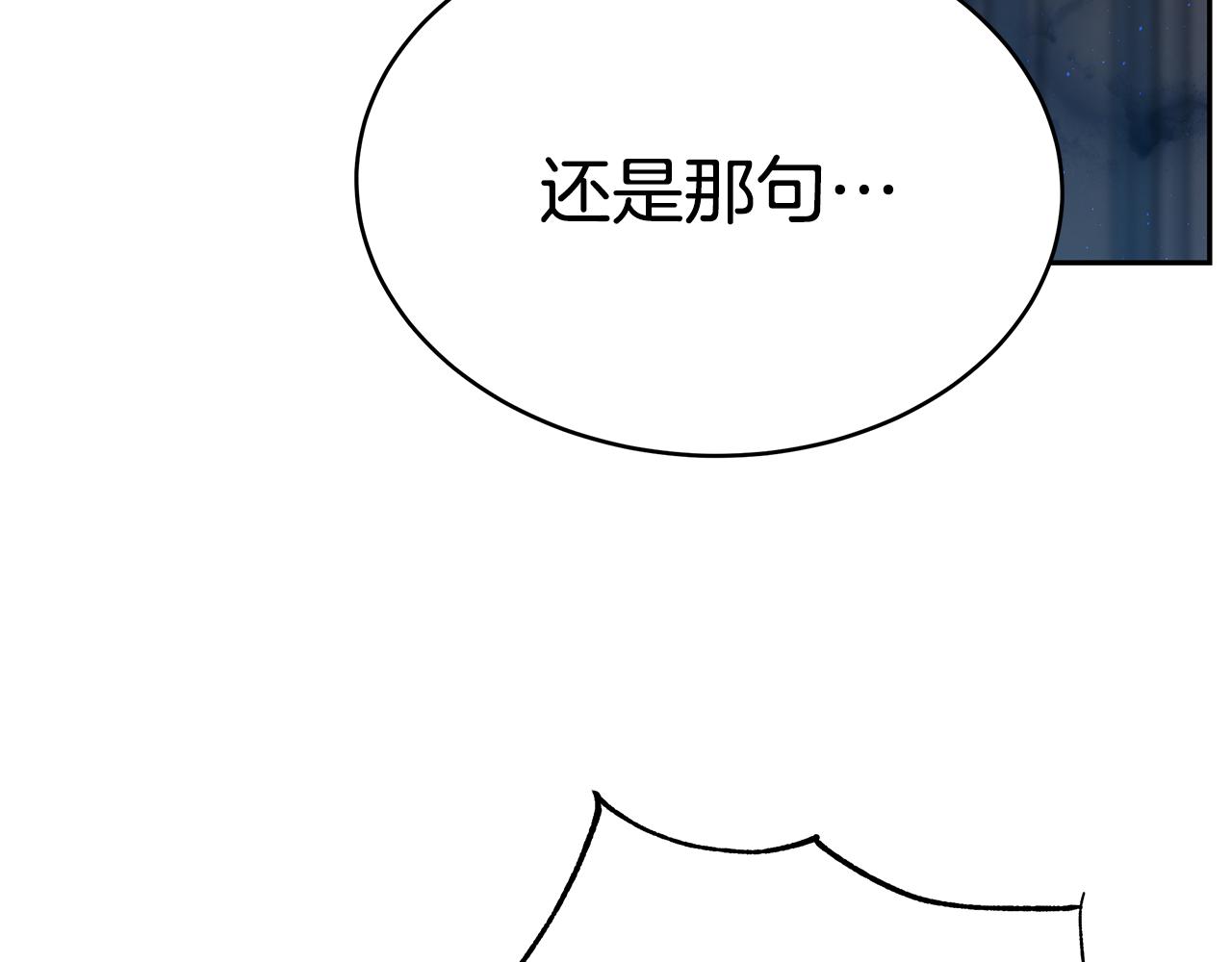 第18话 解救59