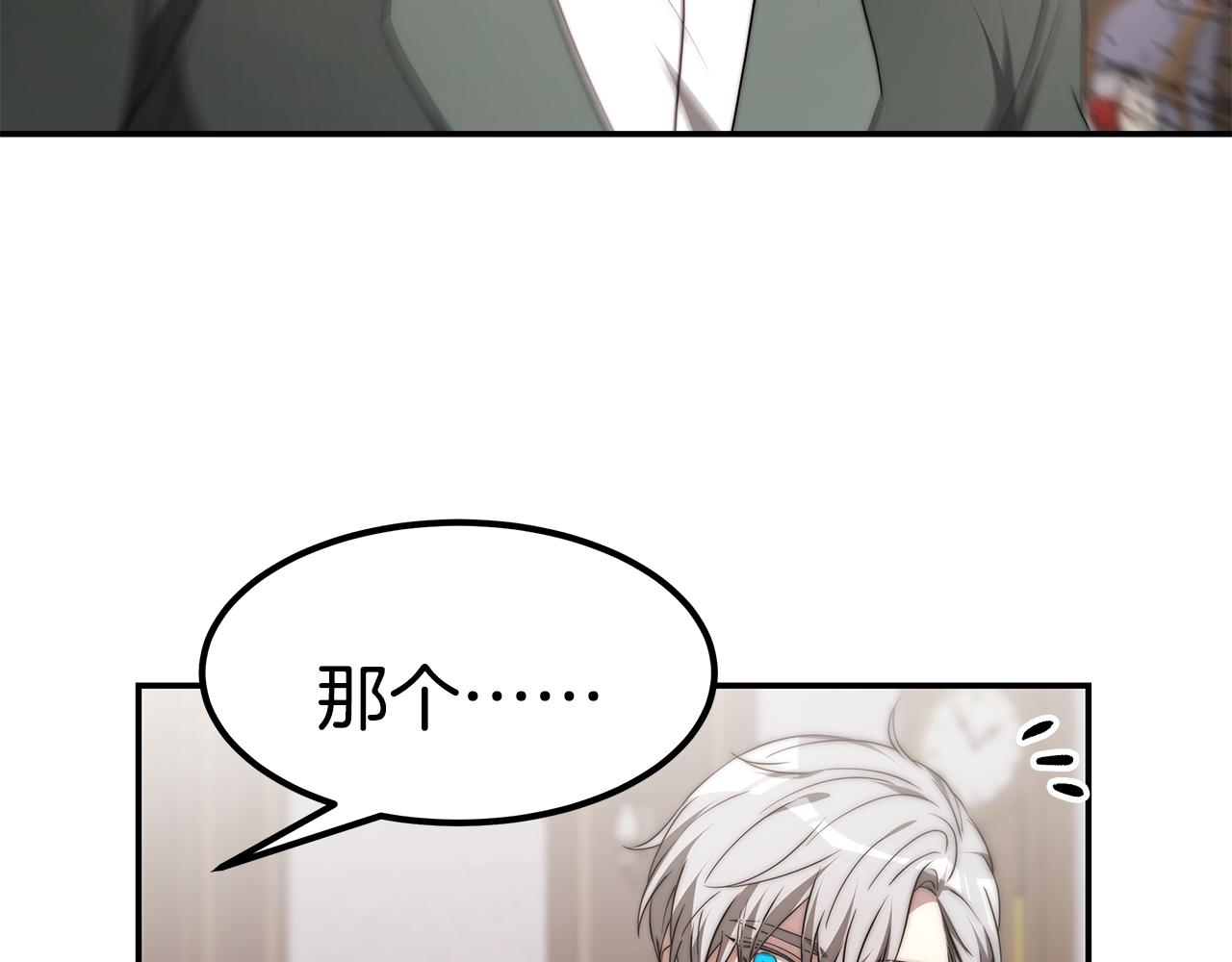 第43话 温柔初恋86