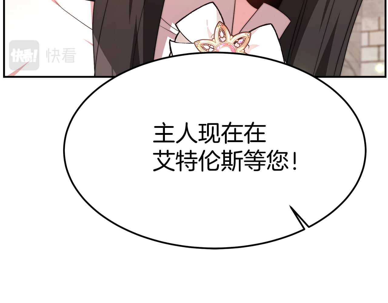 第36话 初恋归来129