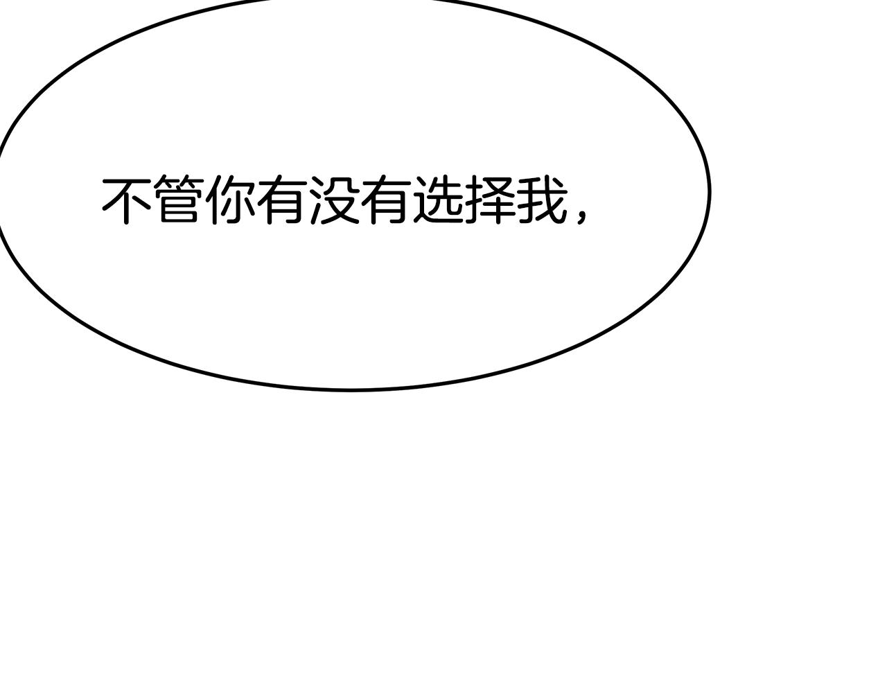 第48话 又要结婚了34