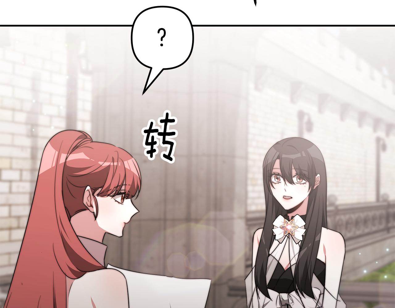 第44话 做自己163