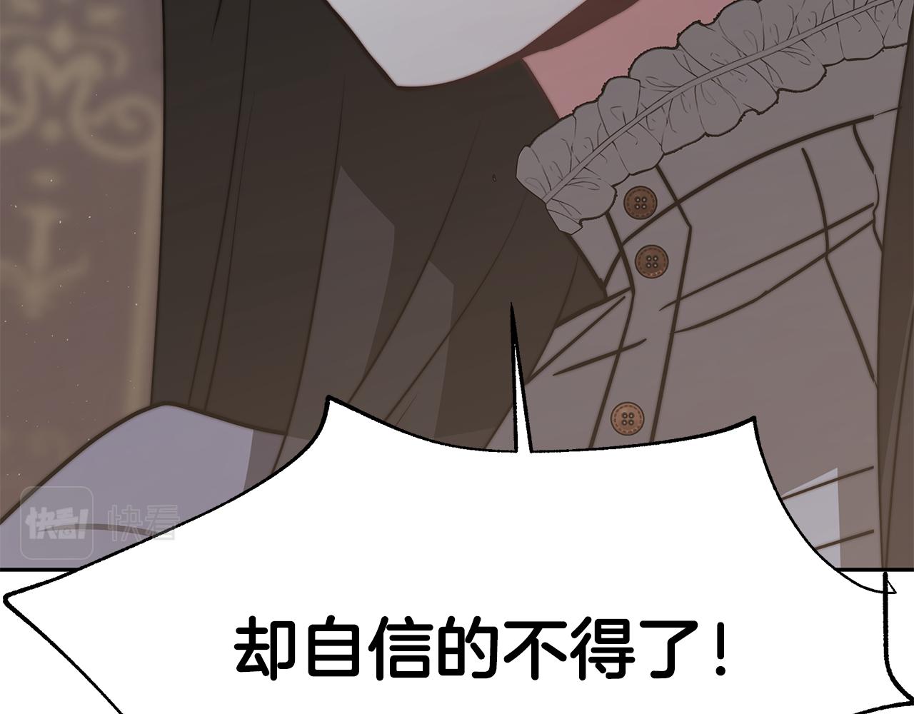 第17话 忍无可忍191