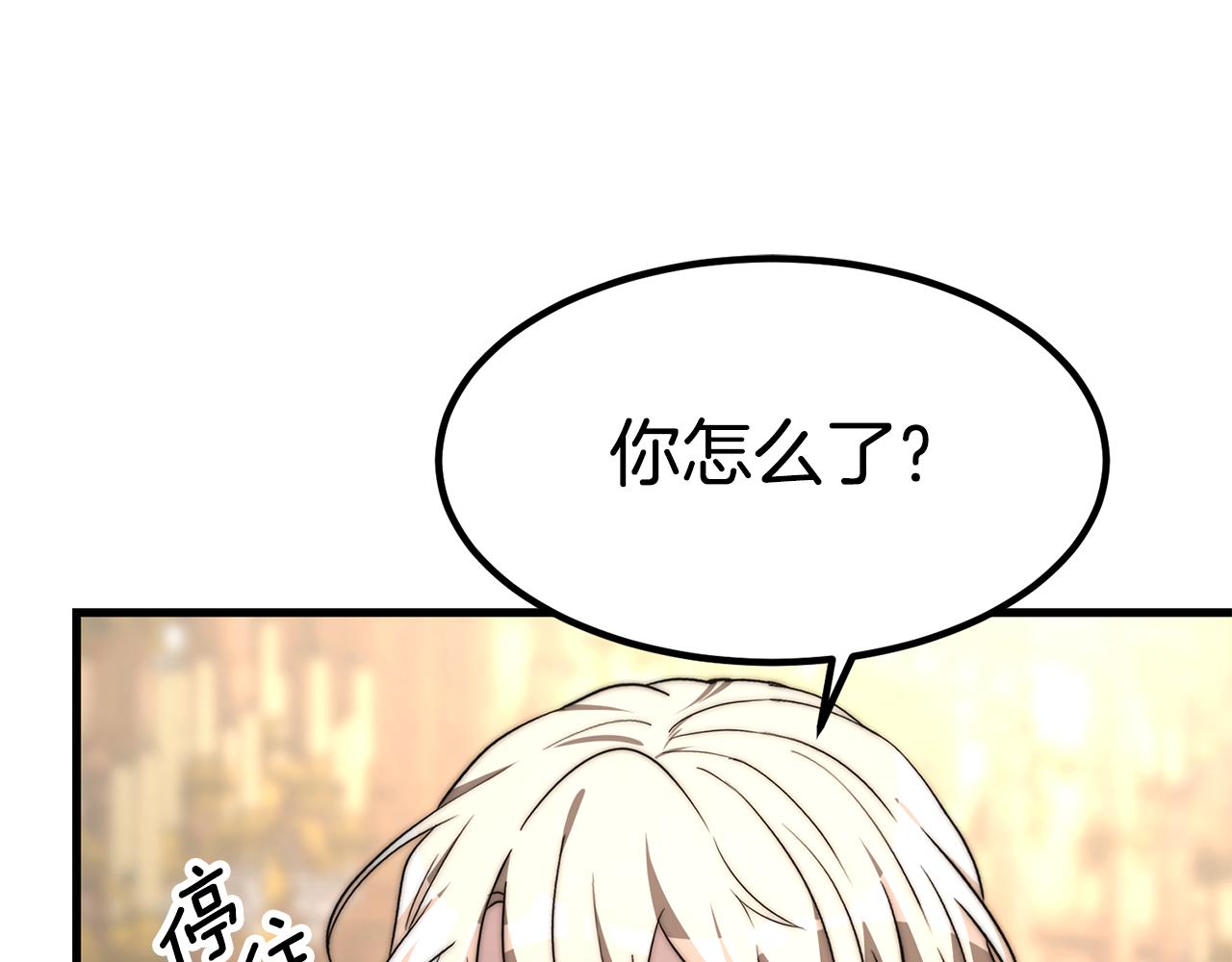 第23话 副作用82