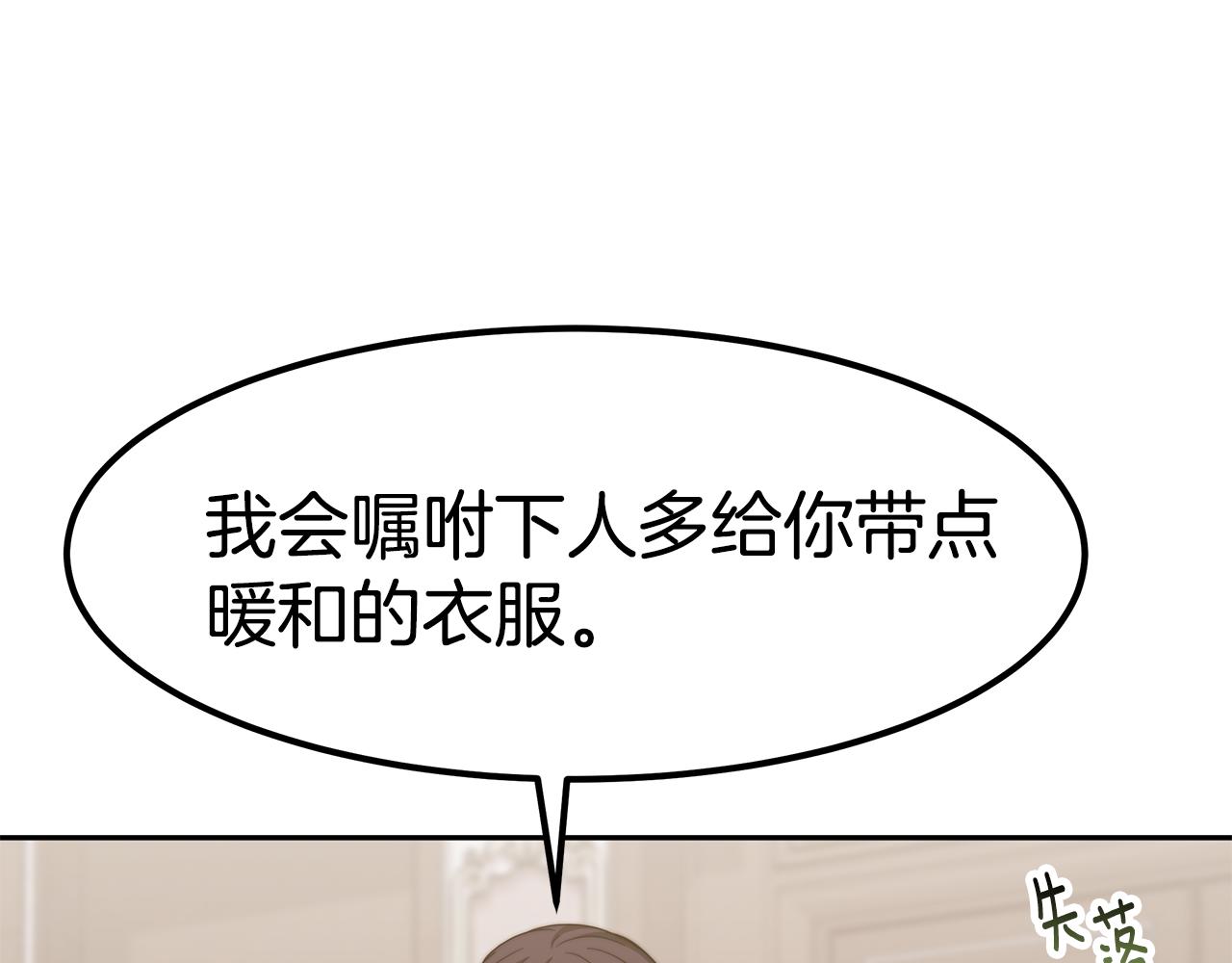完结篇 我爱你们167
