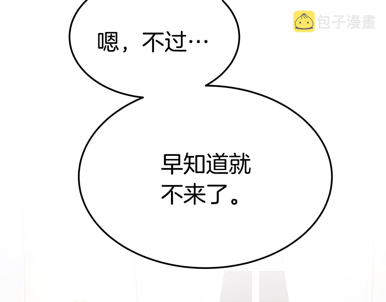 第13话 有负担的爱24