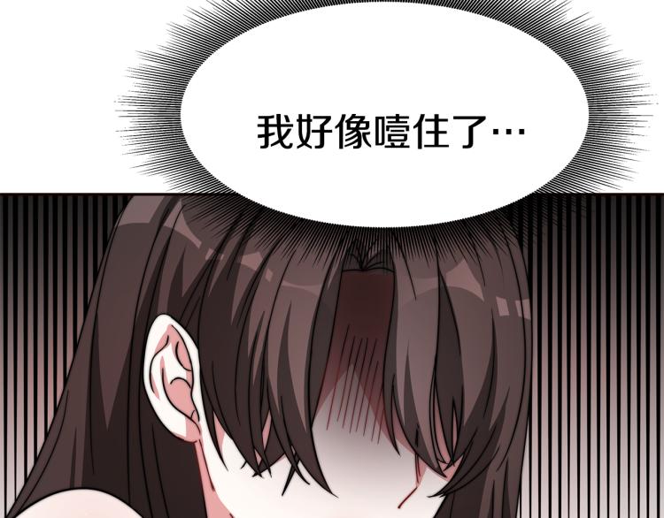 第2话 难以自制178