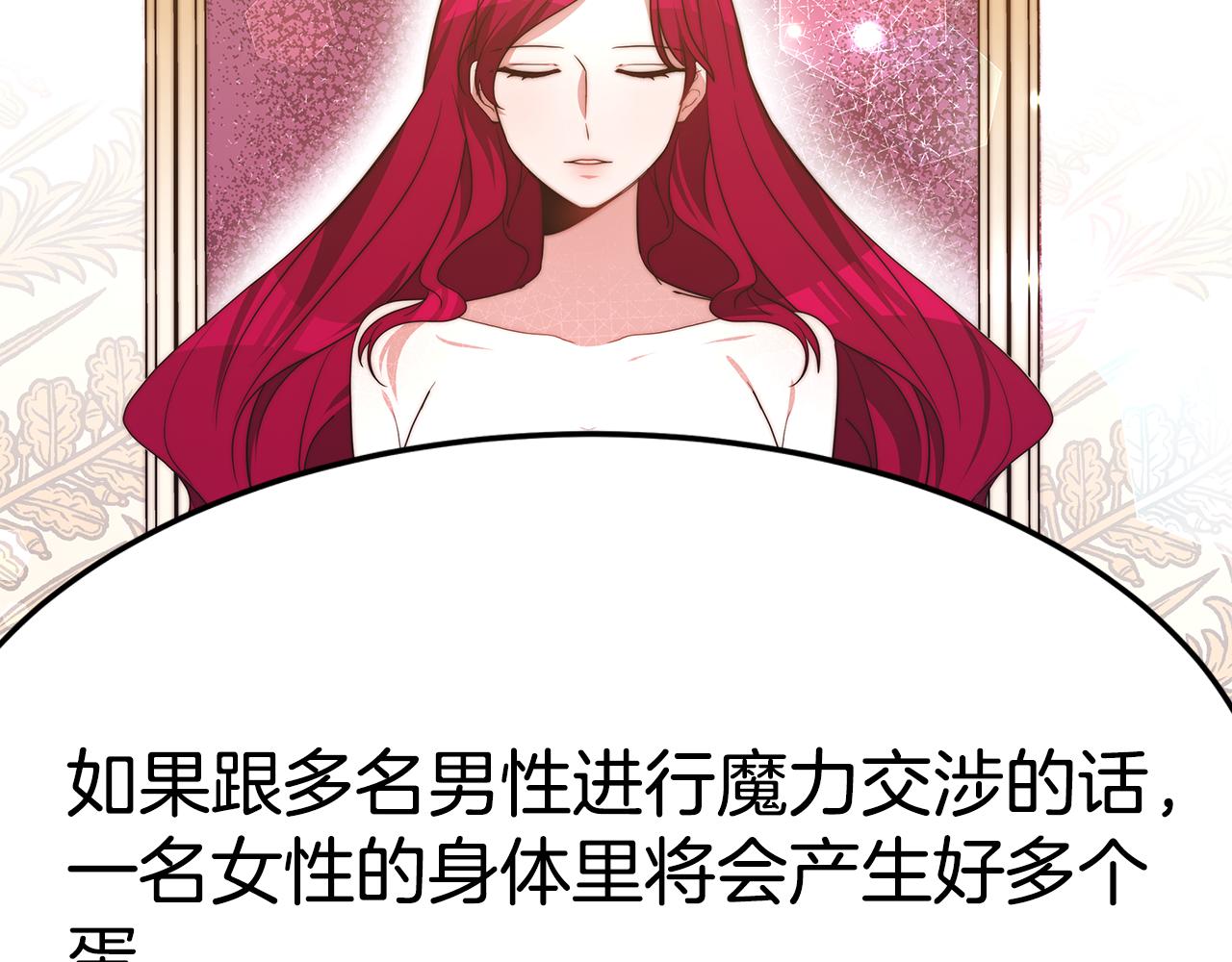 第49话 怀孕11