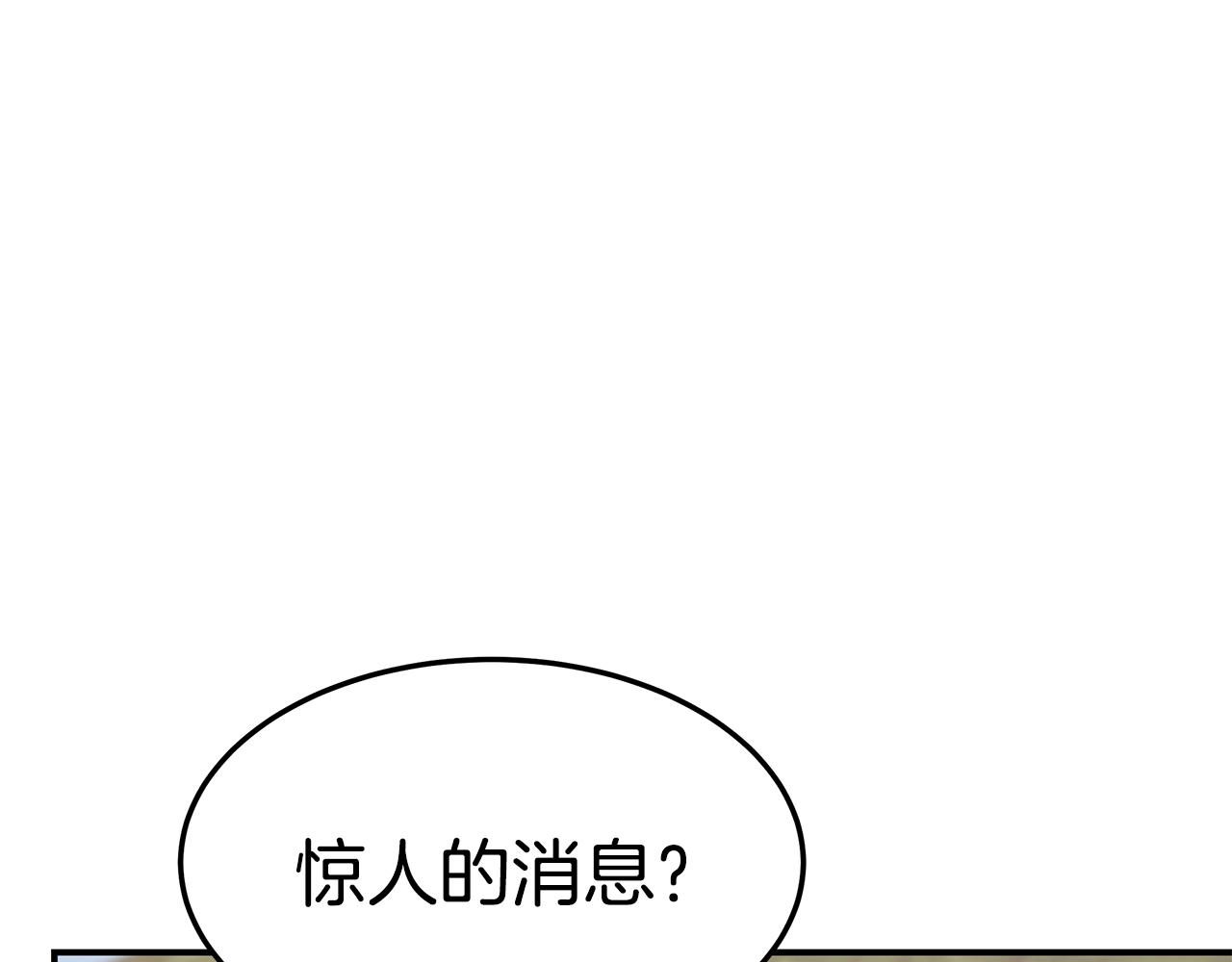 第35话 闺蜜嫁人123