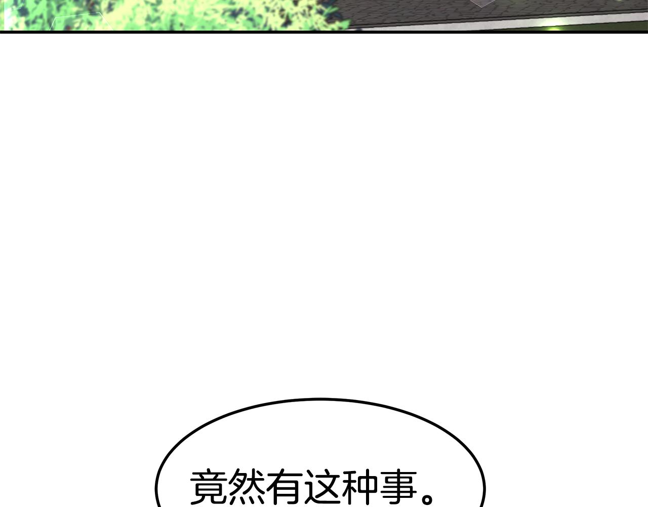 第38话 魔力大涨107