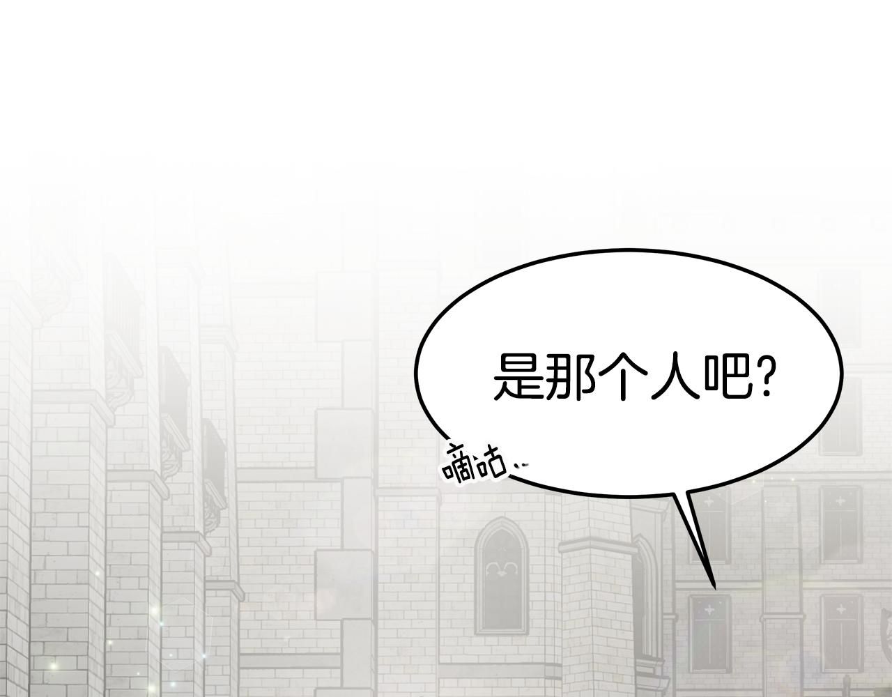 第34话 替闺蜜出头149