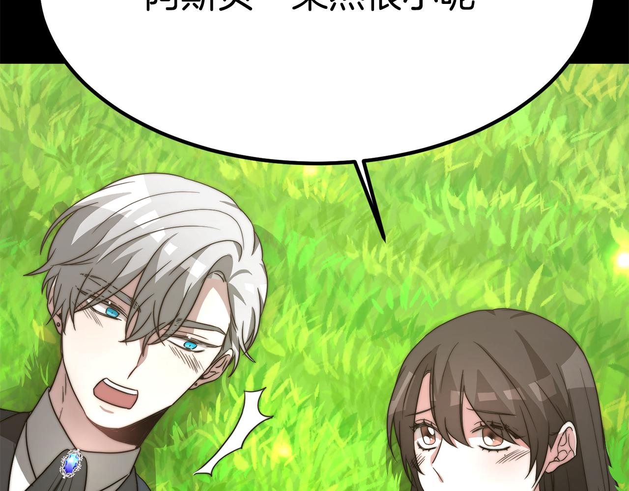 第26话 怎么会这样189