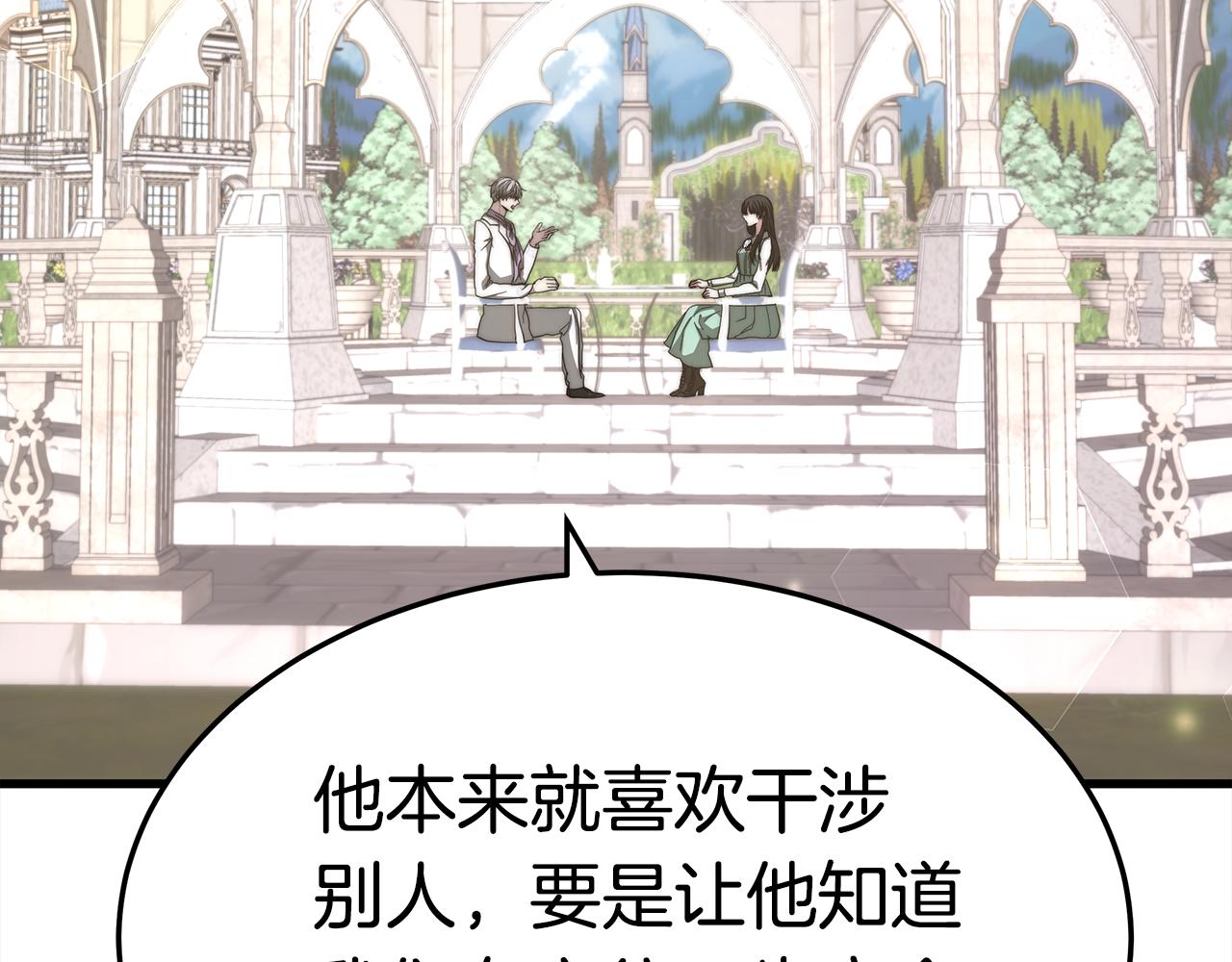 第14话 求婚58