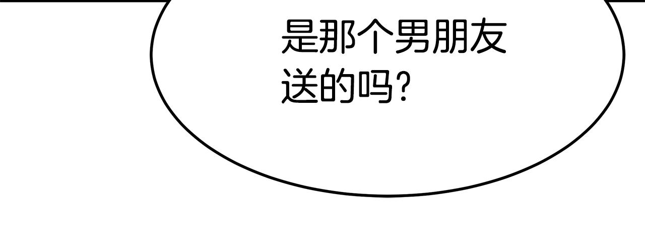 第34话 替闺蜜出头170