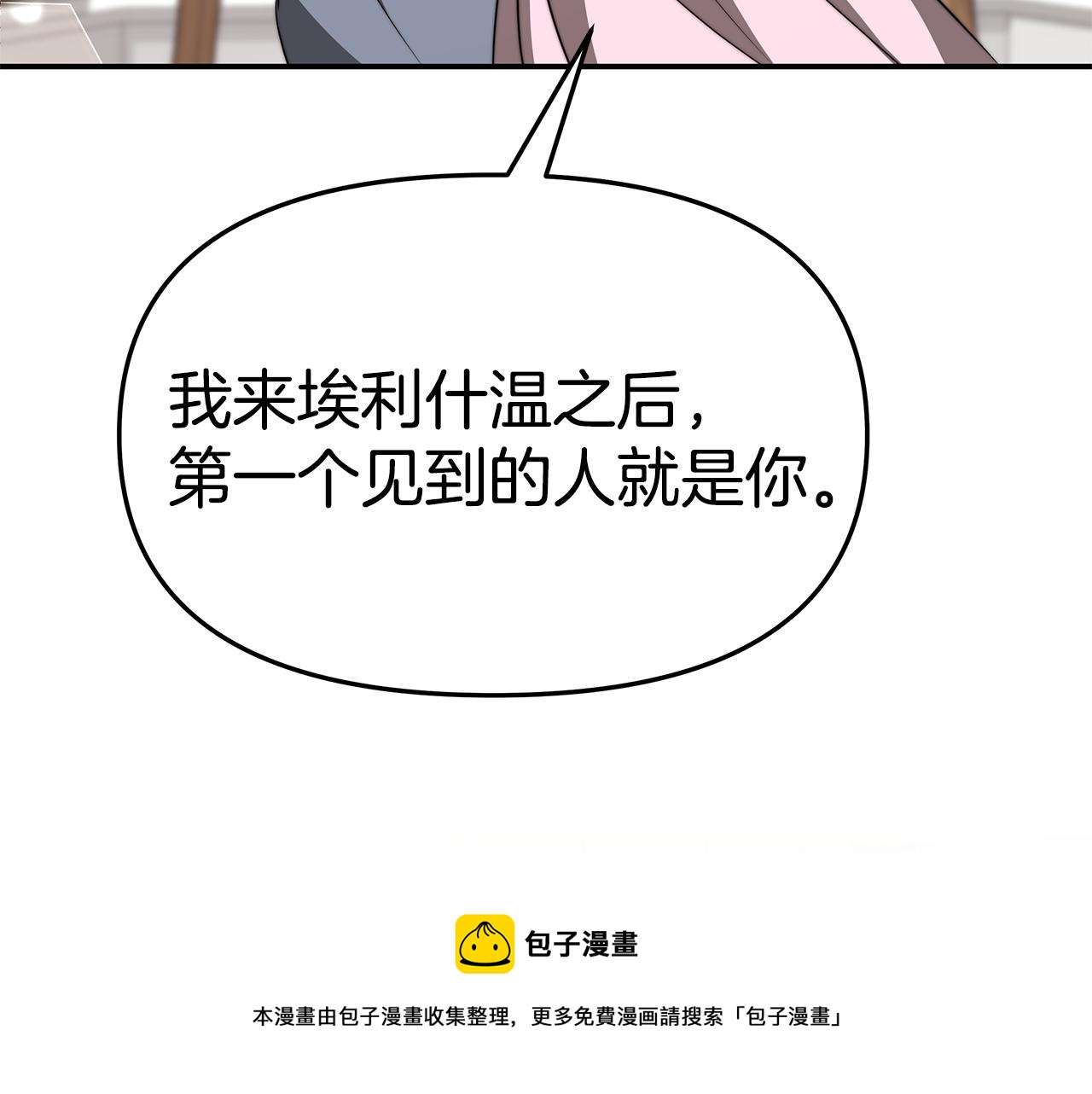 第48话 又要结婚了40