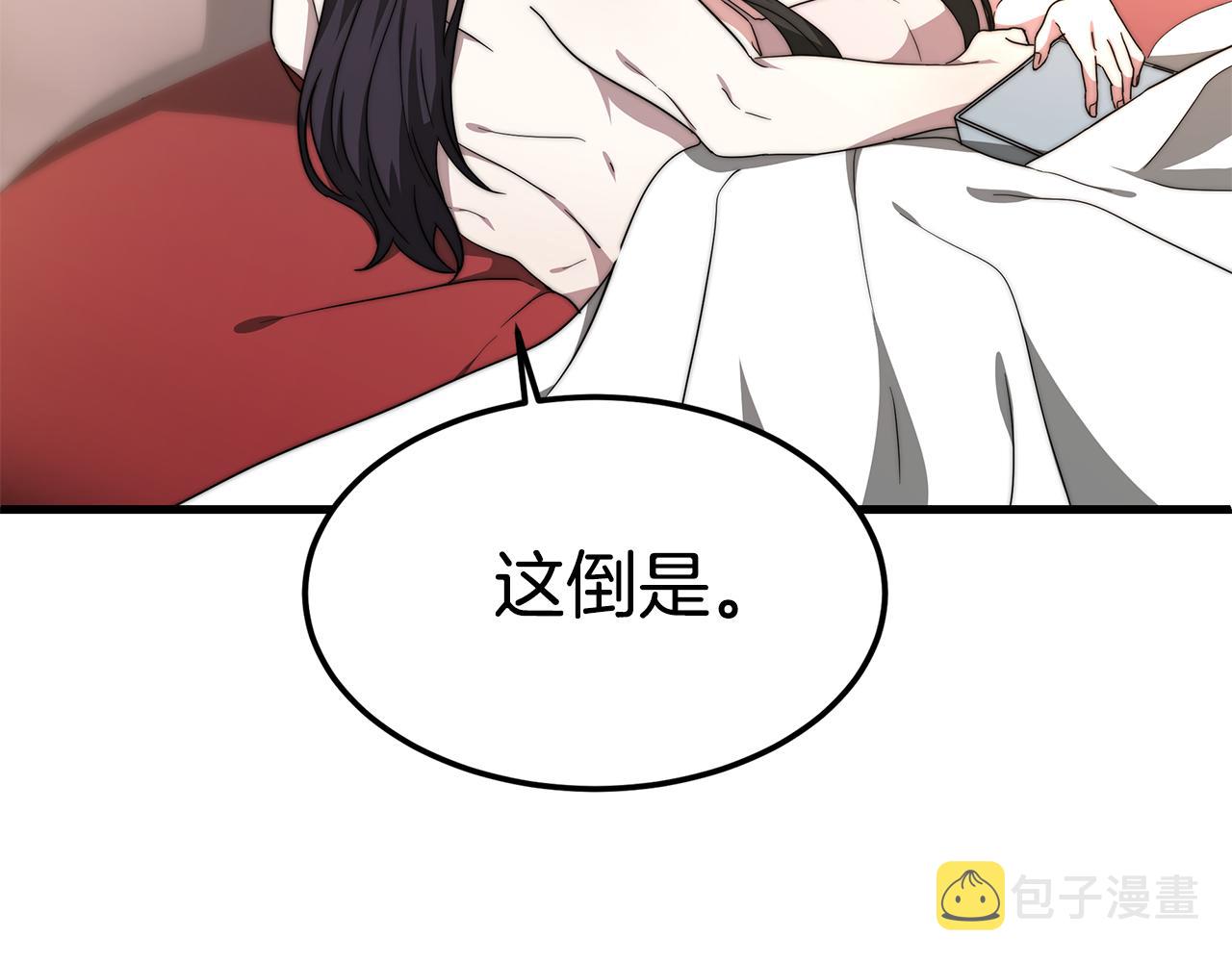第19话 忙碌的日子121