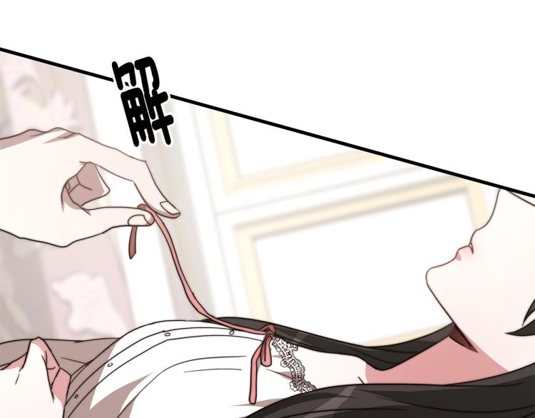 第11话 艾尔班受伤！174