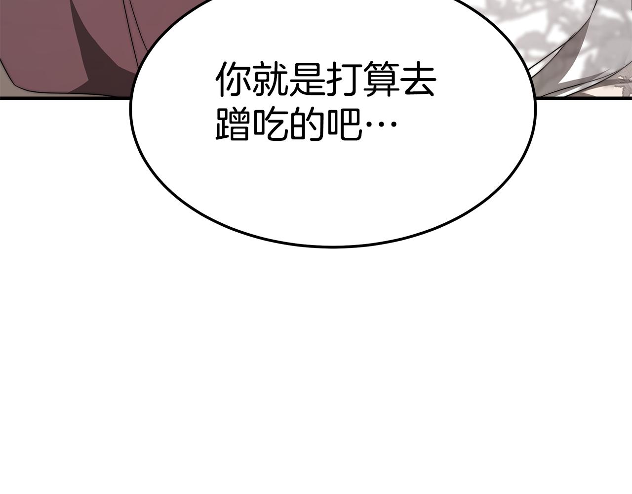 第35话 闺蜜嫁人145