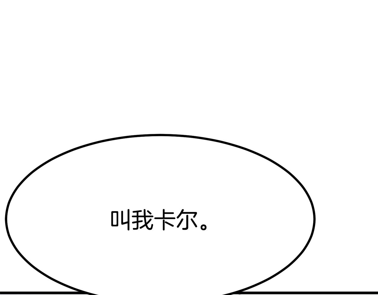 第22话 你会成为我的夫人188